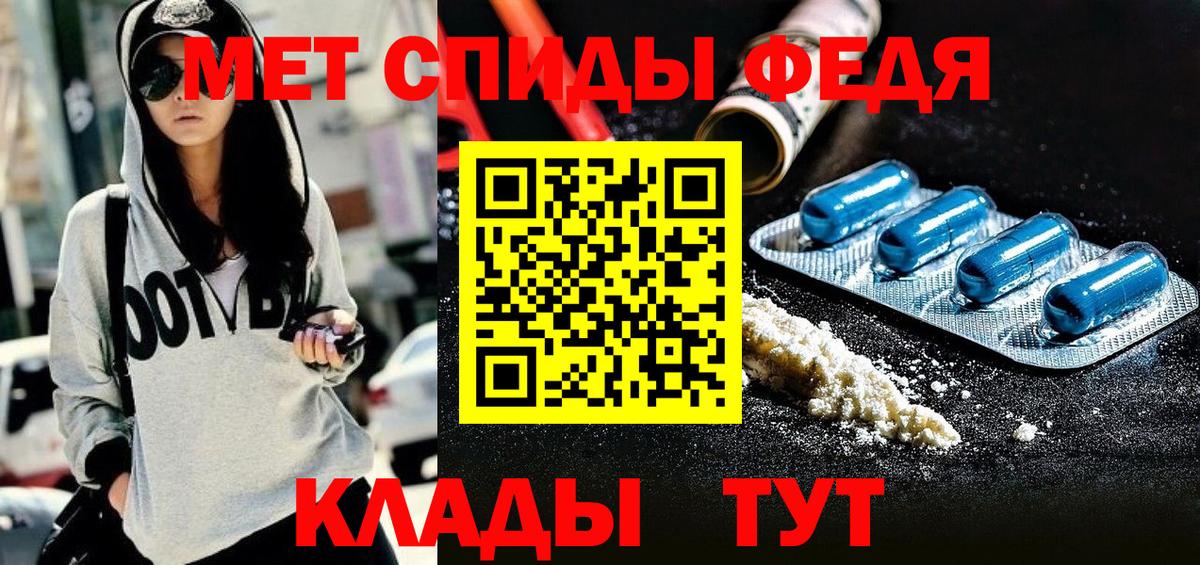 Новосибирск  Амфетамин 98%  Вход с VPN 