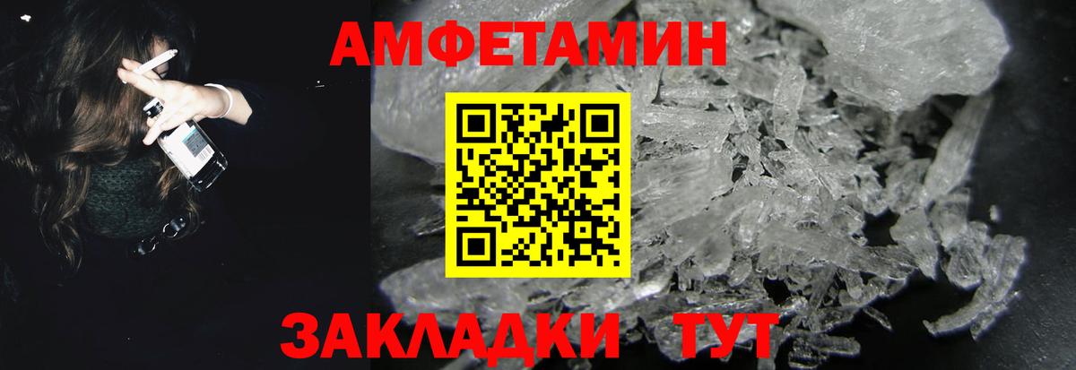 АМФ Premium Новосибирск