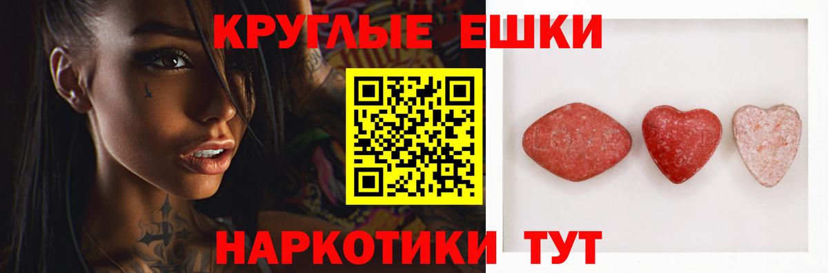 МЕТАМФЕТАМИН Новосибирск