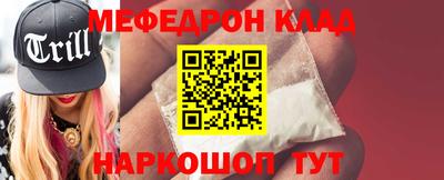 метамфетамин Тверь