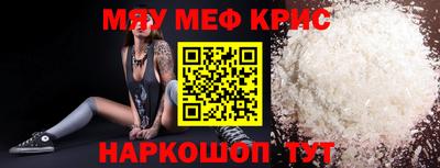 метамфетамин Тверь