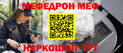 МДМА Татарск