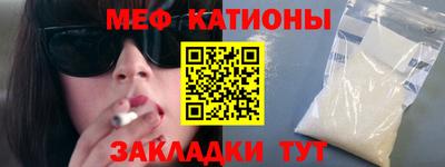 метамфетамин Тверь