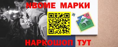 МДМА Татарск