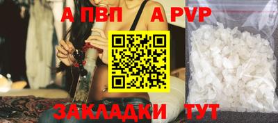 метамфетамин Тверь