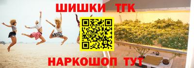 МДМА Татарск