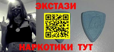 метамфетамин Тверь