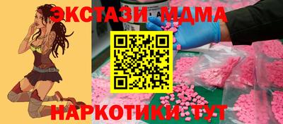 метамфетамин Тверь