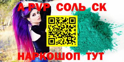 дмт Тара