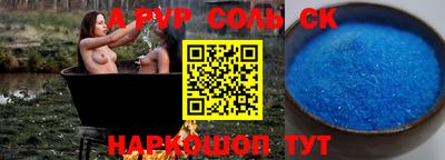 метамфетамин Тверь