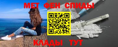 метамфетамин Тверь