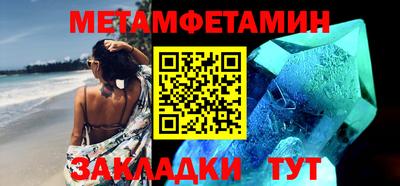 МДМА Татарск