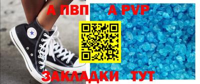 МДМА Татарск