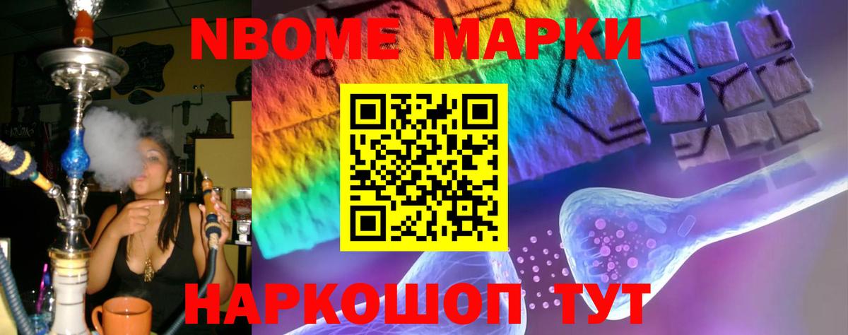 Лсд 25 экстази ecstasy Новосибирск