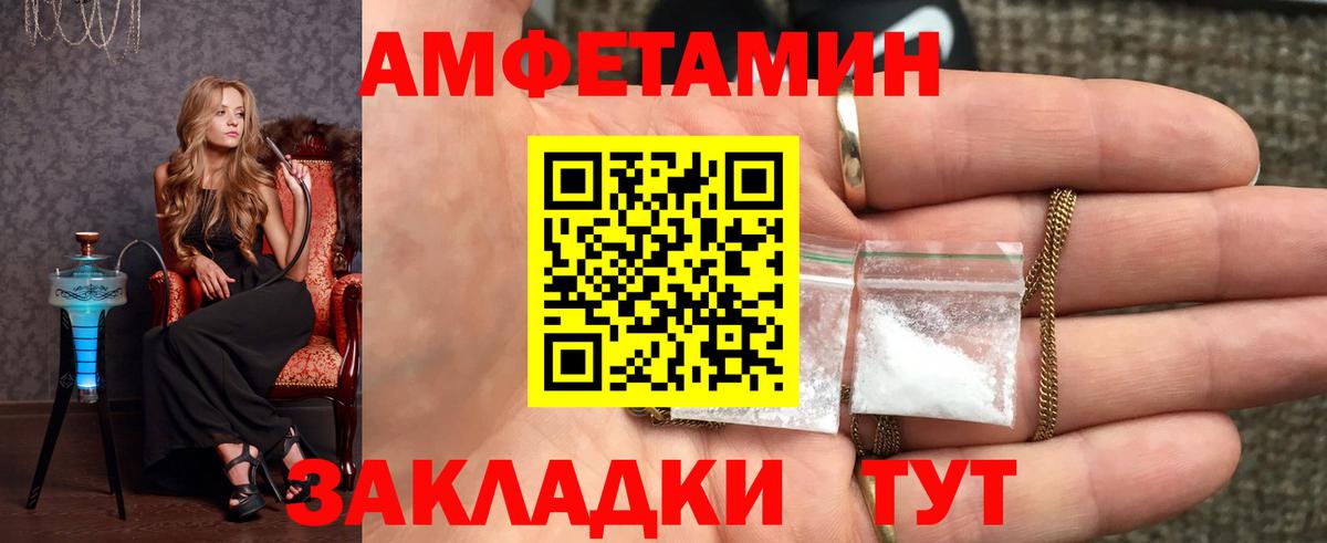 Новосибирск  Метамфетамин  Вход с VPN  Метамфетамин кристалл 