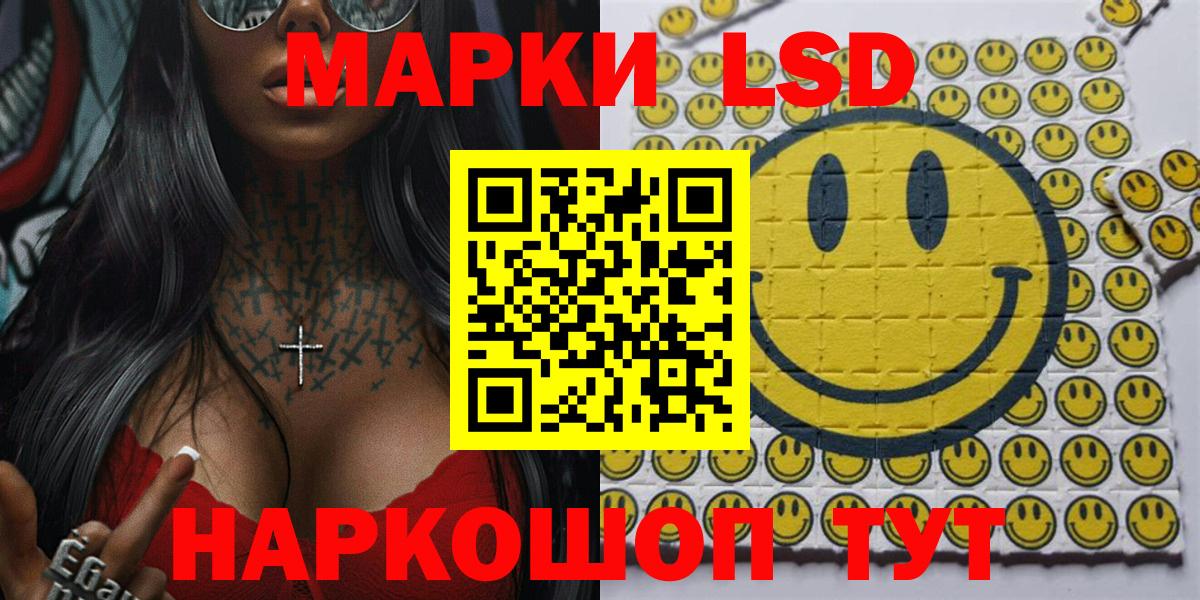 Марки NBOMe 1,8мг  Марки N-bome  Новосибирск  Вход с VPN 