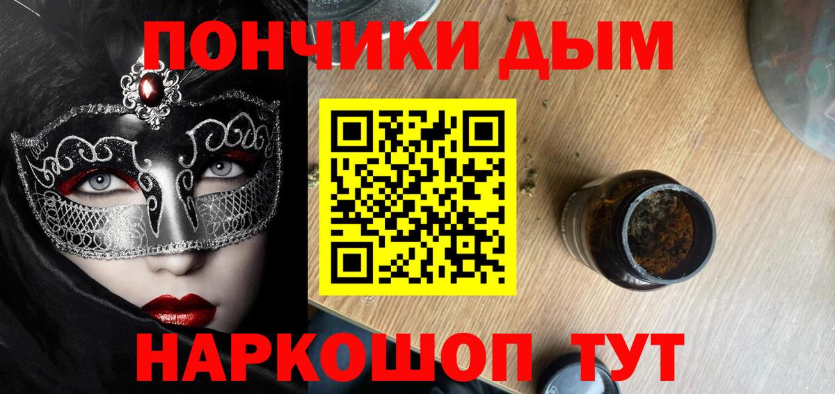 Бошки Шишки LSD WEED  Шишки марихуана AK-47  Новосибирск  Вход с VPN  Марихуана семена 